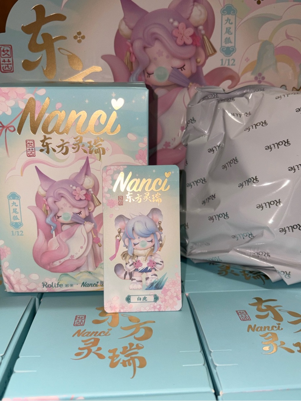 Nanci's Oriental Auspiciousness Series ( white tiger) card confirmed only!